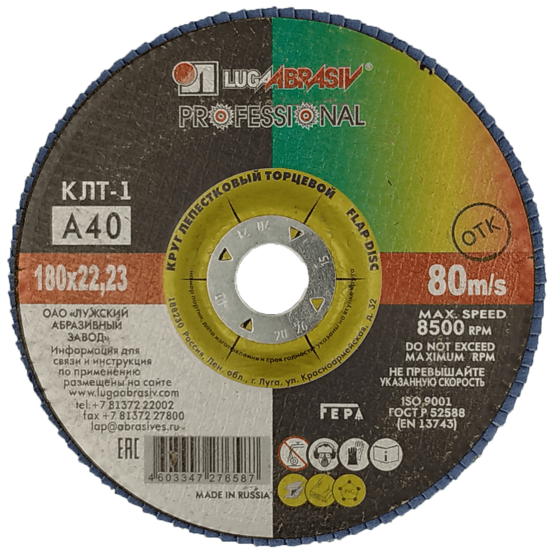 DETAIL_PICTURE