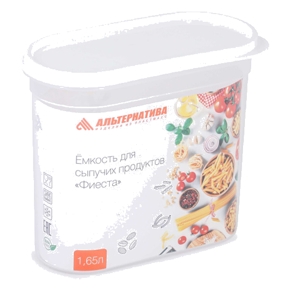 Контейнер для продуктов 1,65л "Фиеста" (М7998) (уп.8) в Нижневартовске