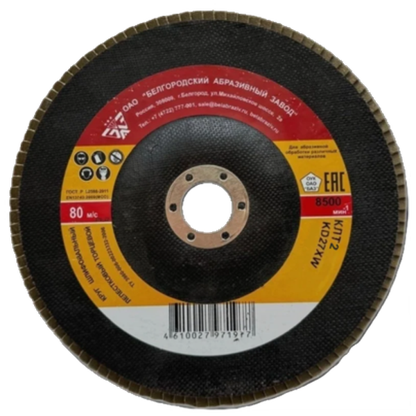 Круг лепестковый 125*22 Р 60 KD27XW КЛТ1 проф БАЗ в Нижневартовске
