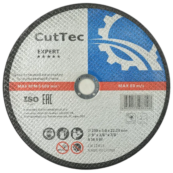 Круг отрезной 125*1,0*22 нерж CutTec Standart CS1251 в Нижневартовске
