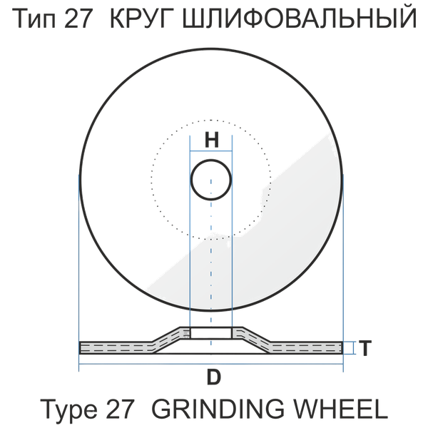 Круг обдирочный 150*6*22 A24 (10-40) в Нижневартовске