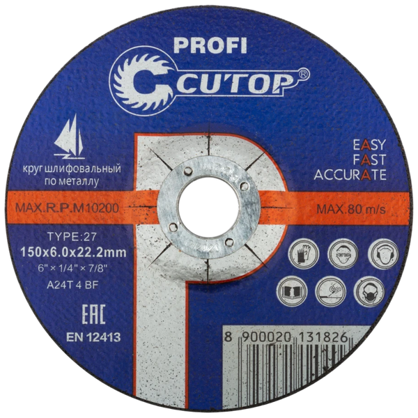 Круг обдирочный 125*6*22,2 CUTOP (39992т) в Нижневартовске