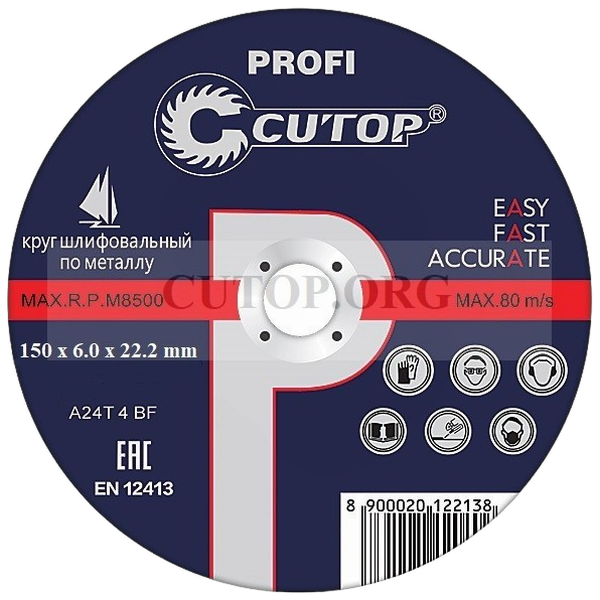 Круг обдирочный 150*6*22,2 CUTOP (39999т) в Нижневартовске