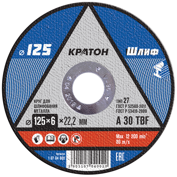 Круг обдирочный 125*6,0*22,2 Кратон (Профи) в Нижневартовске