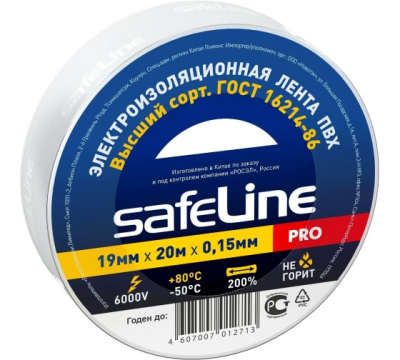 Изолента белая 19мм*20м Safelline (4114) в Нижневартовске