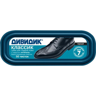 Губка для обуви Классик для гладкой кожи ДИВИДИК в Нижневартовске