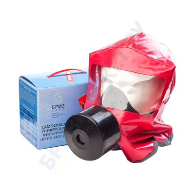 ГДЗК Малогабаритный универсальный фильтрующий самоспасатель «БРИЗ®-3401 (в сумке)