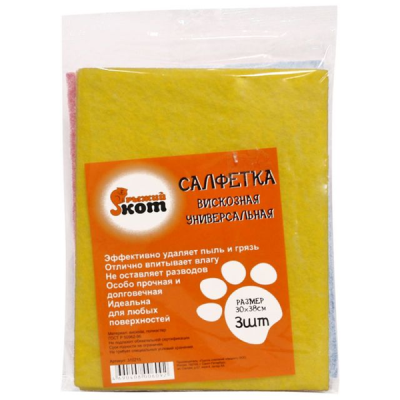 Салфетка вискозная универсальная 30*38см (3шт) Рыжий кот  в Нижневартовске