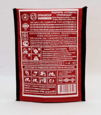 Полотно противопожарное ПП-1-600 1,5 х 2 в Нижневартовске