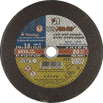 Круг отрезной 230*3,0*22 A24 (25-50) в Нижневартовске
