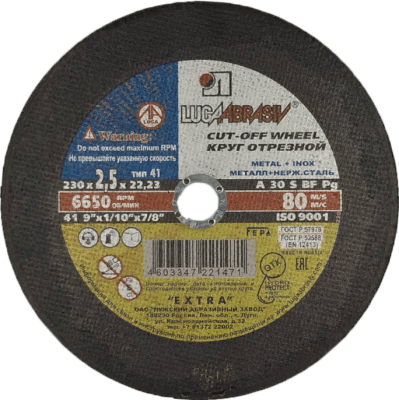 Круг отрезной 230*2,5*22 А30. (25-50) в Нижневартовске