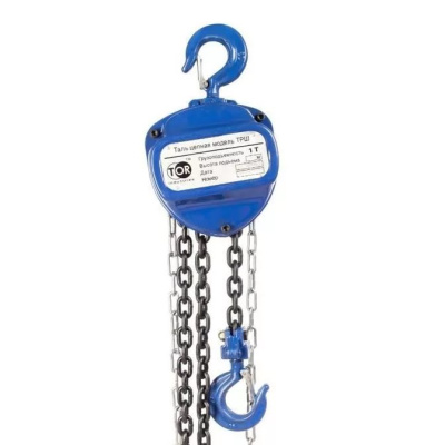 Таль цепная 2,0тн. Н12м. Эконом в Нижневартовске