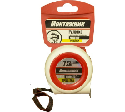 Рулетка  7,5м *25мм Монтажник с автостопом-трещоткой (604725) в Нижневартовске