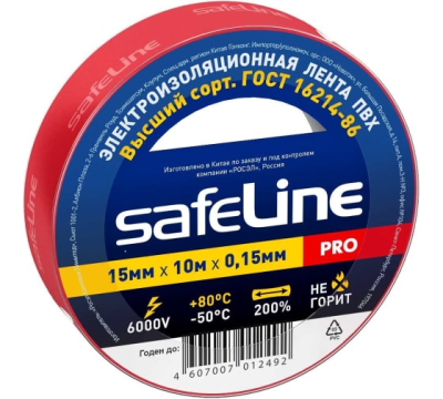 Изолента красная 15мм*10м Safelline (4104) в Нижневартовске