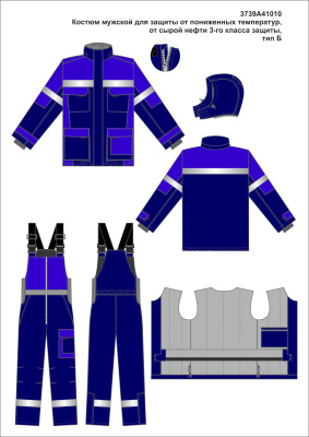 Костюм зимний КлинОйл (тк.антистат) цв. синий+василек в Нижневартовске