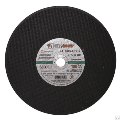 Круг отрезной 400*4,0*32 A24 (15) в Нижневартовске