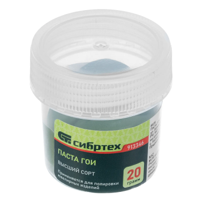 Паста ГОИ №3 СИБРТЕХ 20г (913346) в Нижневартовске