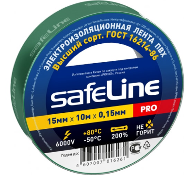 Изолента зеленая 15мм*10м Safelline (4103) в Нижневартовске