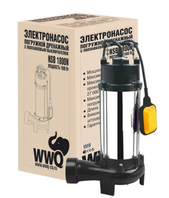 Насос WWQ NSB 1800N дренажно-канализационный с ножом. в Нижневартовске