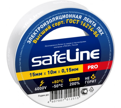 Изолента белая 15мм*10м Safelline (4100) в Нижневартовске