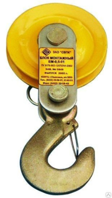 Блок монтажный 0,5тн БМ-0,5-01 с крюком в Нижневартовске