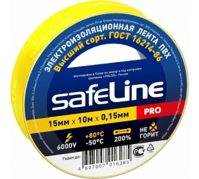 Изолента желтая 15мм*10м Safelline (4102) в Нижневартовске