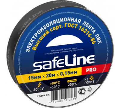 Изолента черная 15мм*20м Safelline (4113) в Нижневартовске