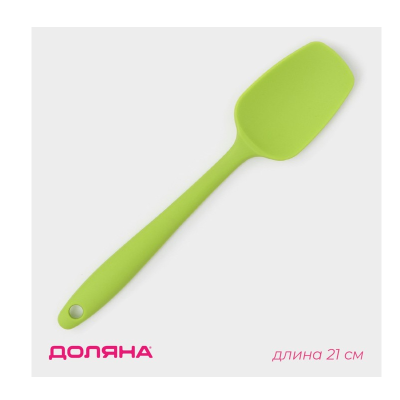 Лопатка кулинарная,21см.,силиконовая .(1128816) в Нижневартовске