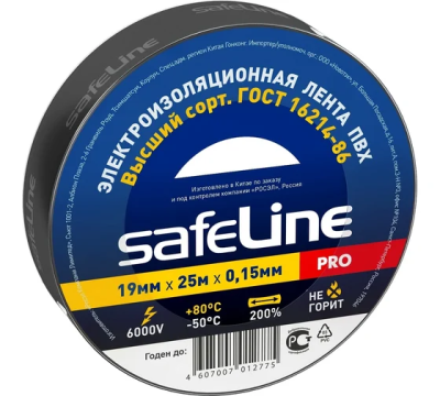 Изолента желто-зеленая 19мм*25м.(Safelline) в Нижневартовске