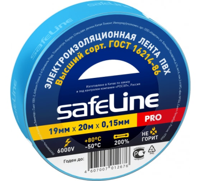 Изолента синяя 19мм*20м Safelline (4119) в Нижневартовске